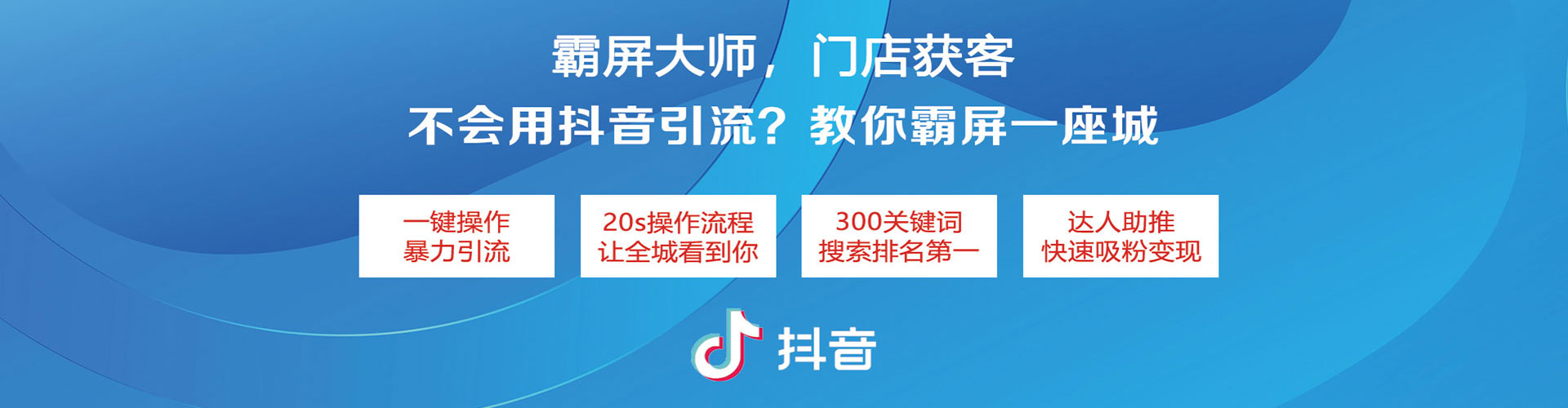 弋阳谷歌竞价