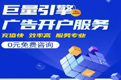 行业报告：专业SEM托管的成功实践与挑战