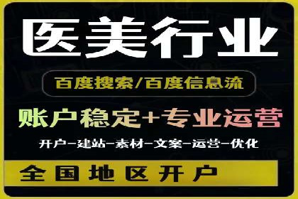 百度搜索营销新趋势：SEO推广的最新案例