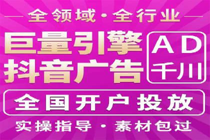 探索百度竞价托管公司的成功之路