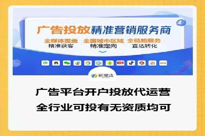 如何利用百度竞价广告提升品牌曝光